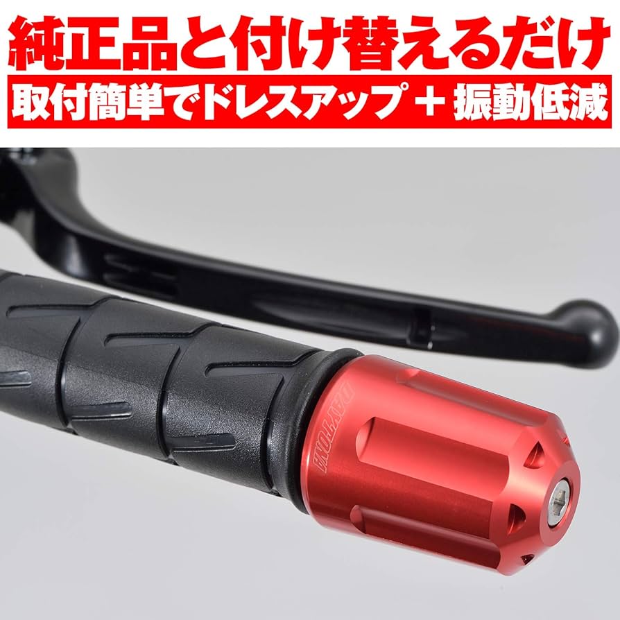 Amazon | デイトナ(Daytona) バーエンド バイク カワサキ(M6用